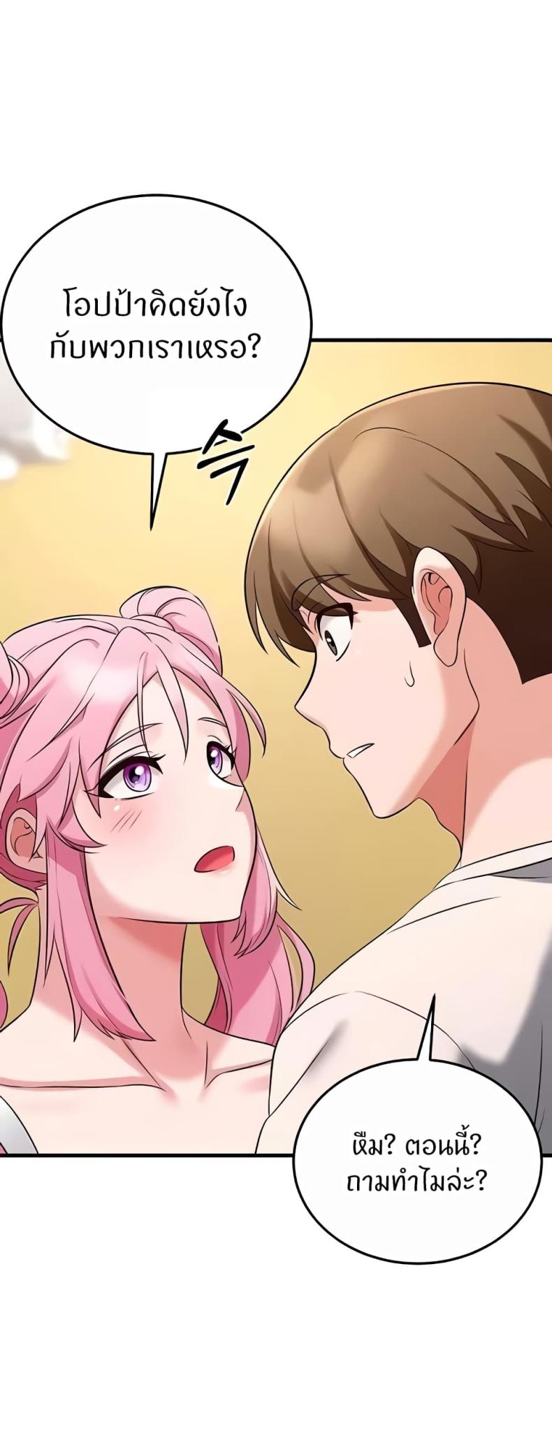 page-51