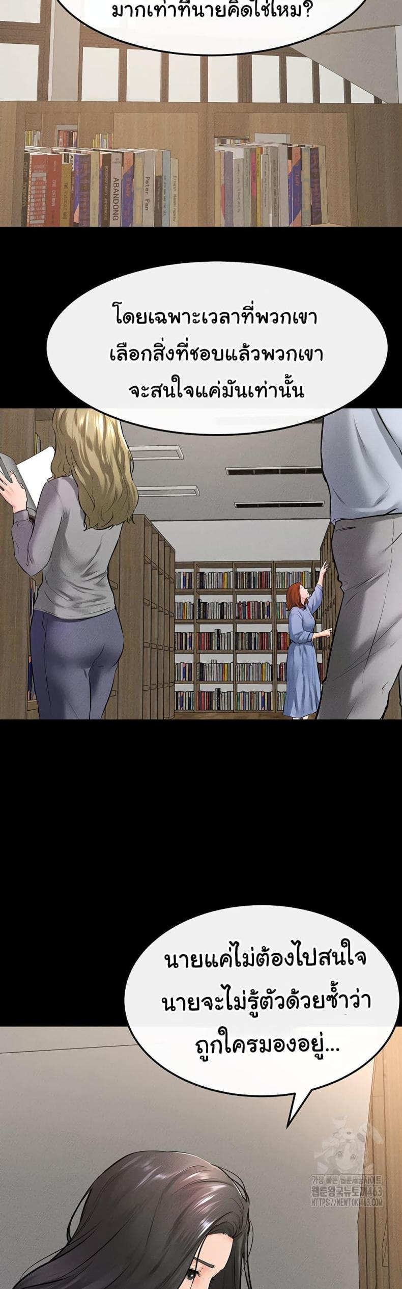 page-29