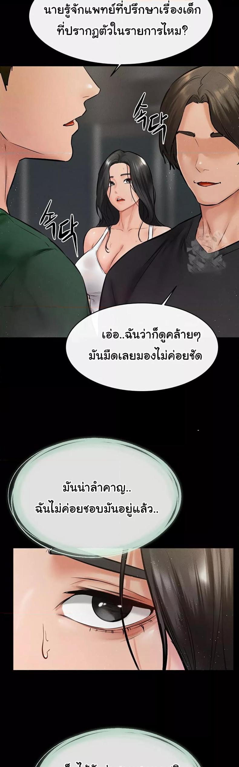 page-36