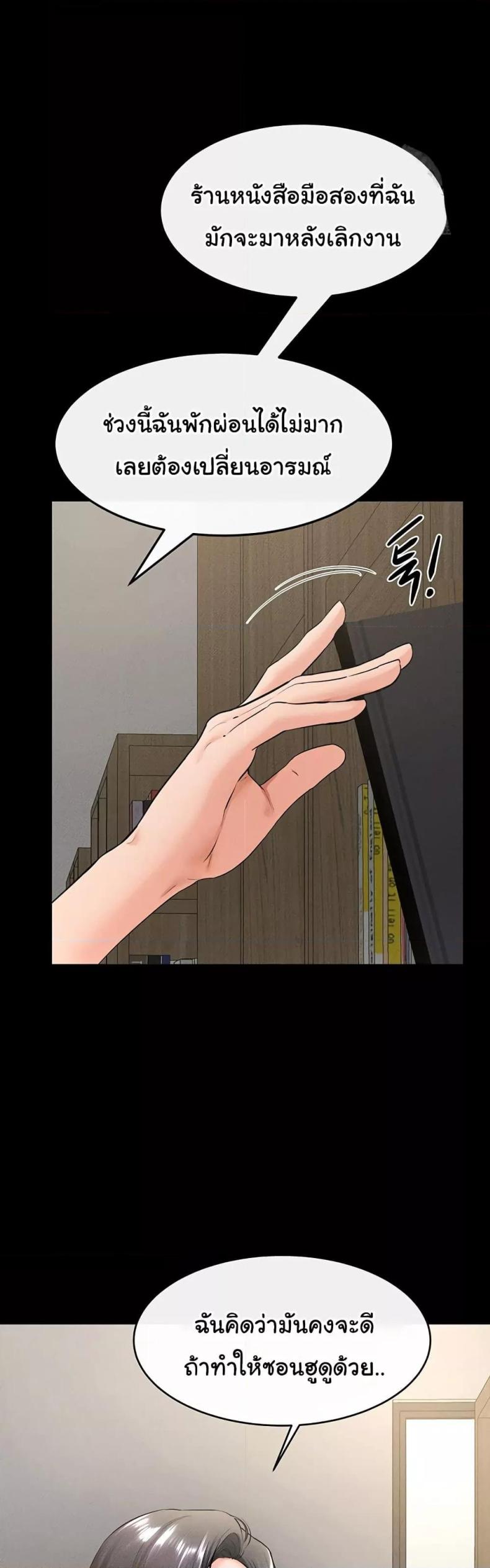 page-24
