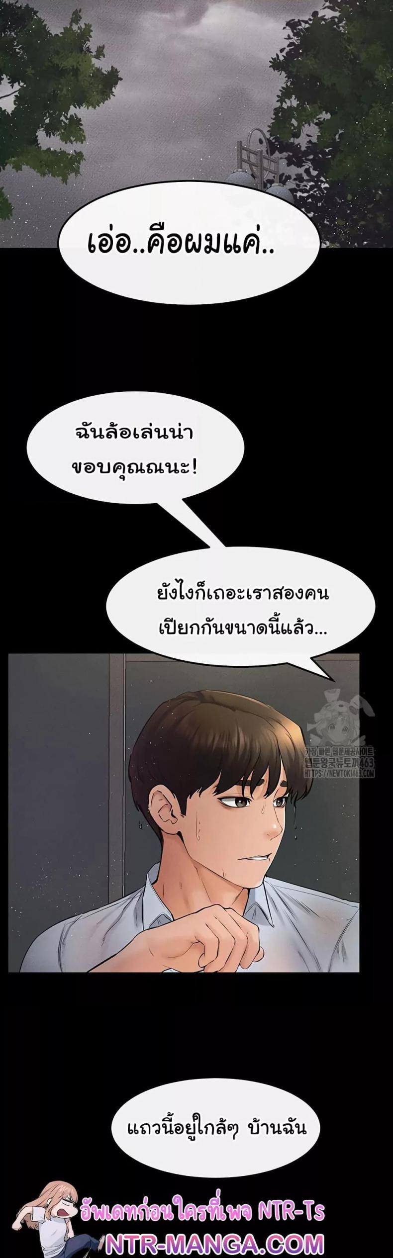 page-39