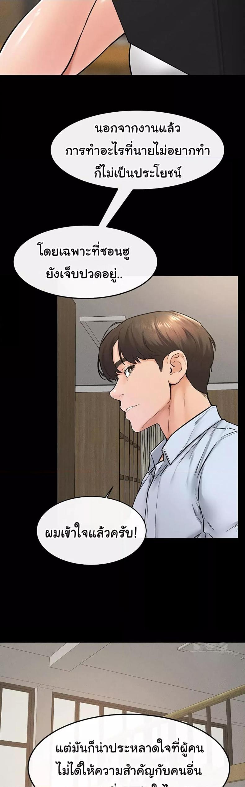 page-28
