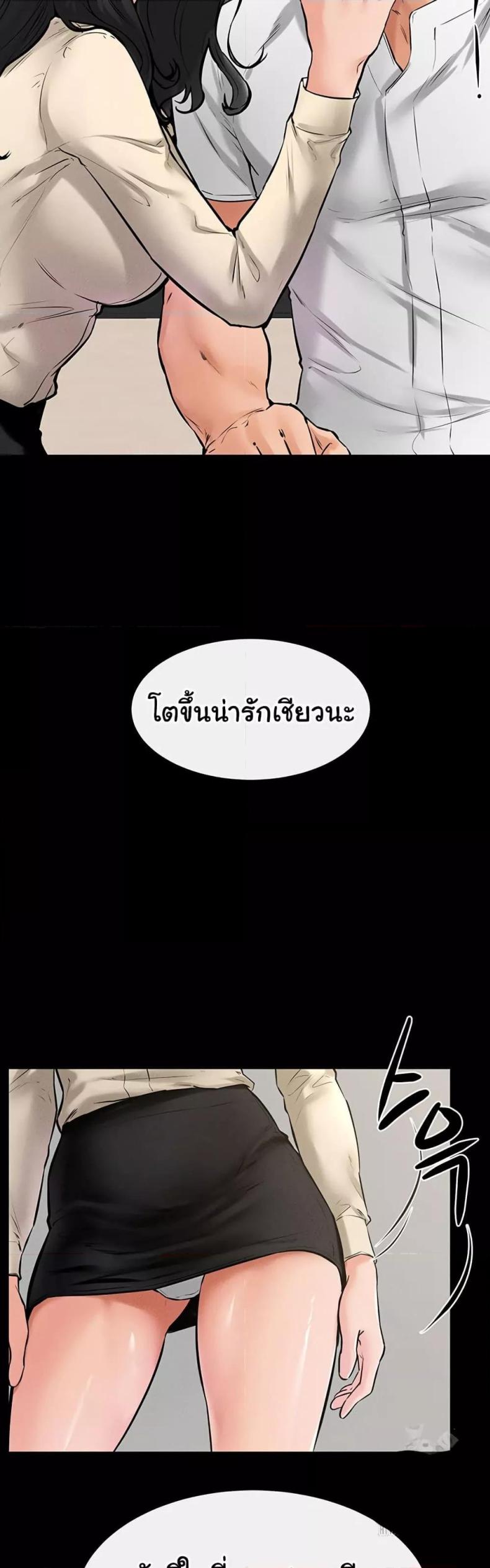 page-13
