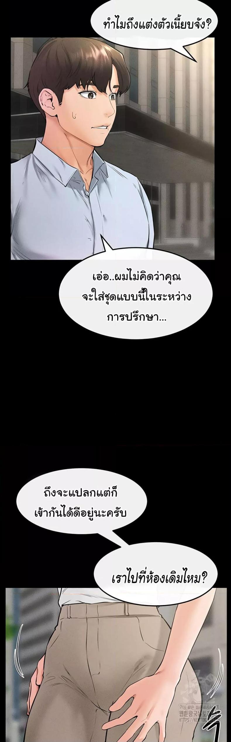 page-21