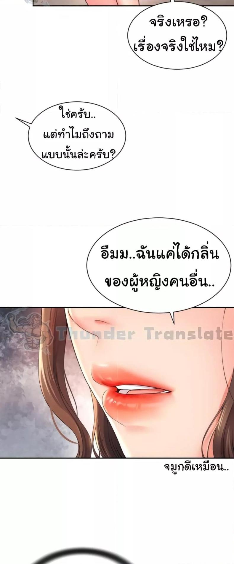 page-35