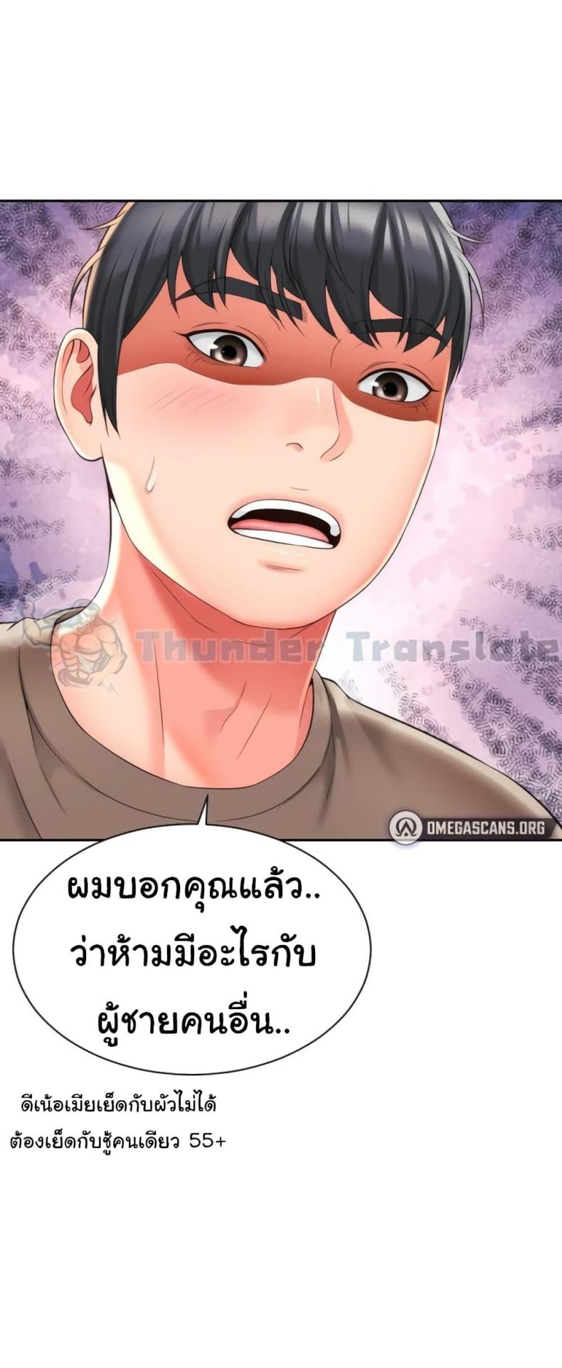 page-50