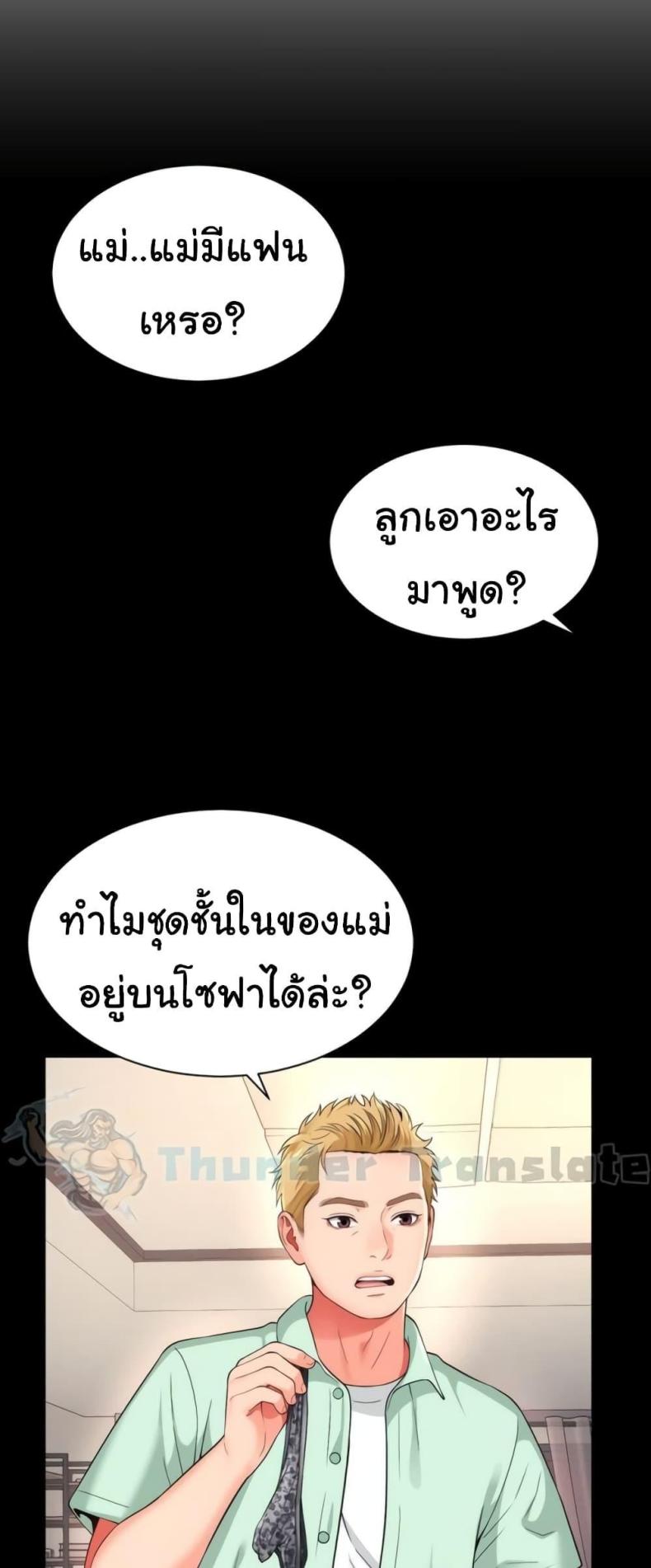 page-5