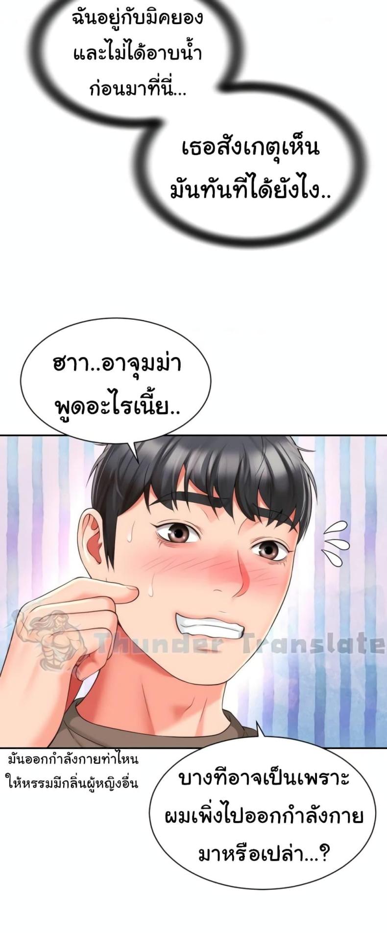 page-36