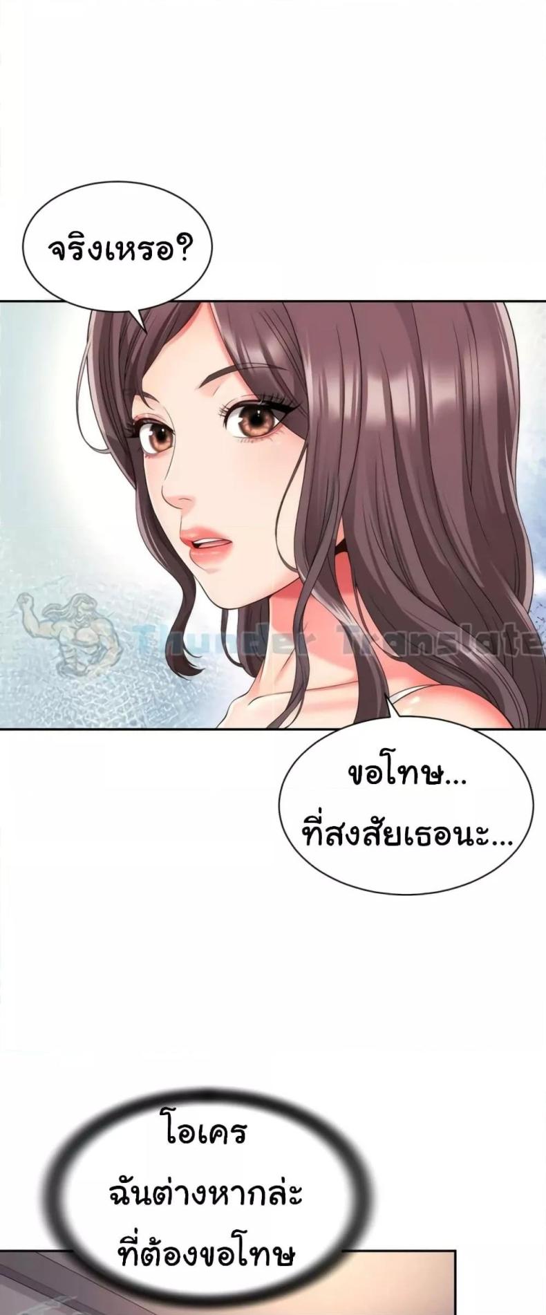 page-37