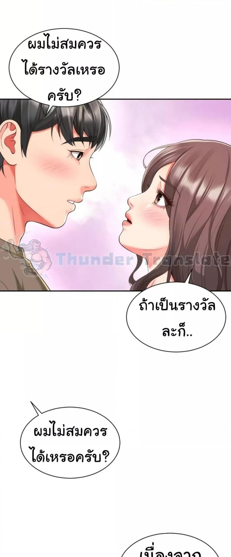 page-24