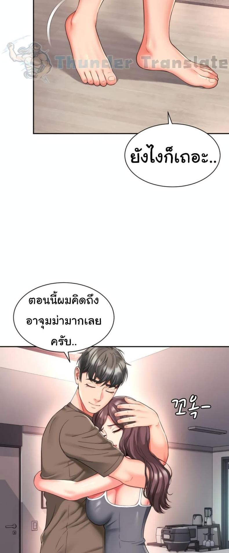 page-13