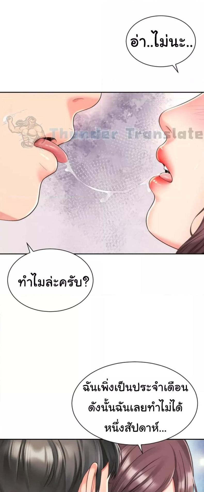 page-17