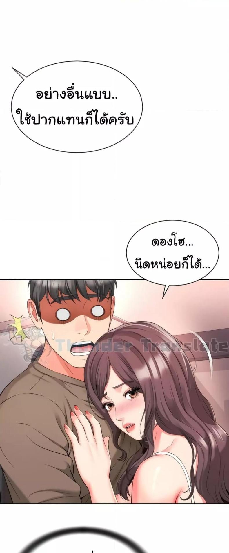 page-20