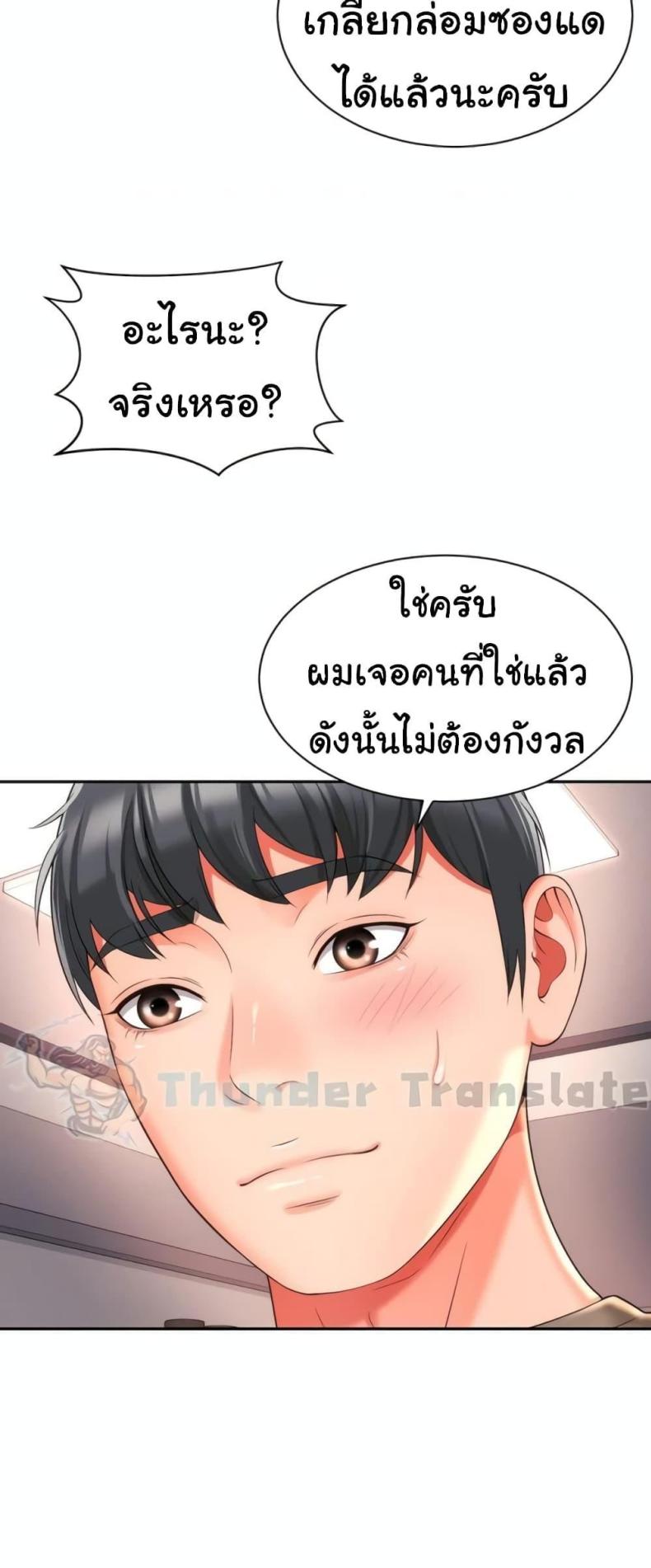 page-22