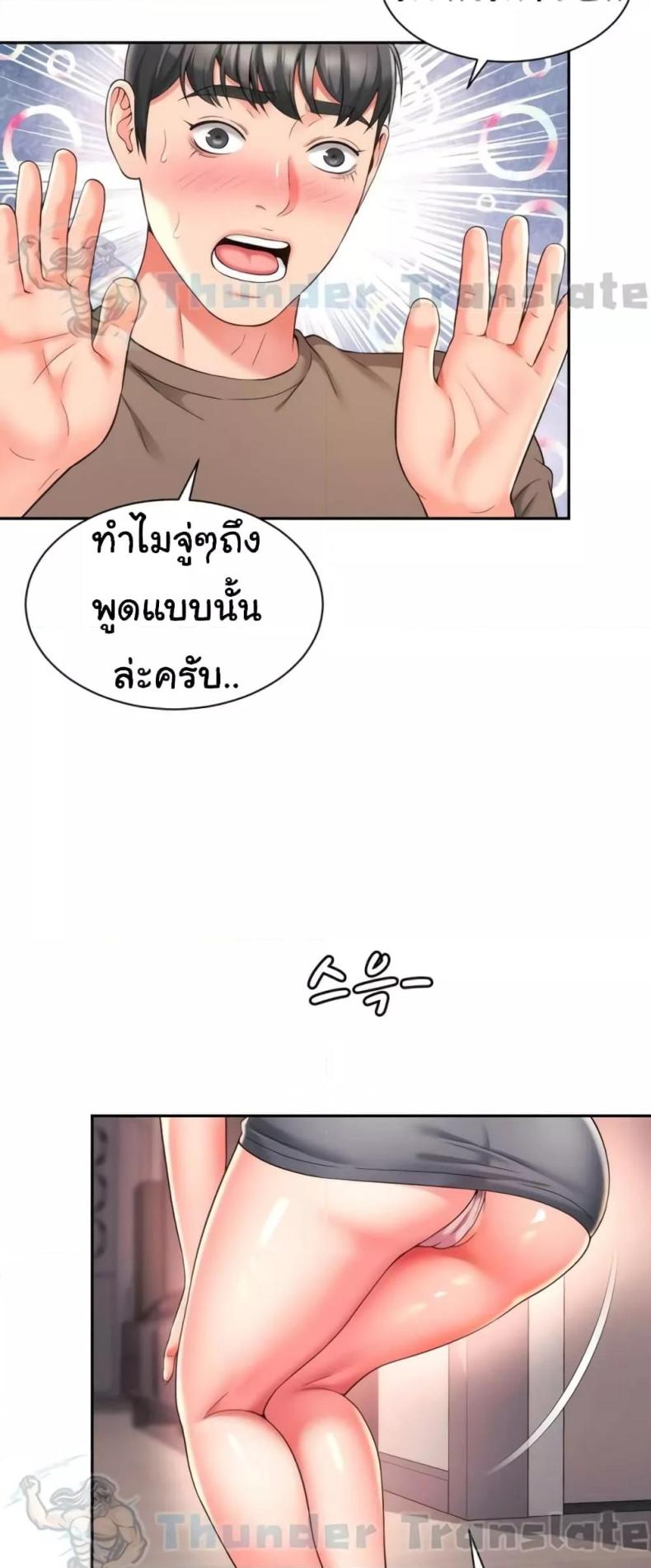 page-34