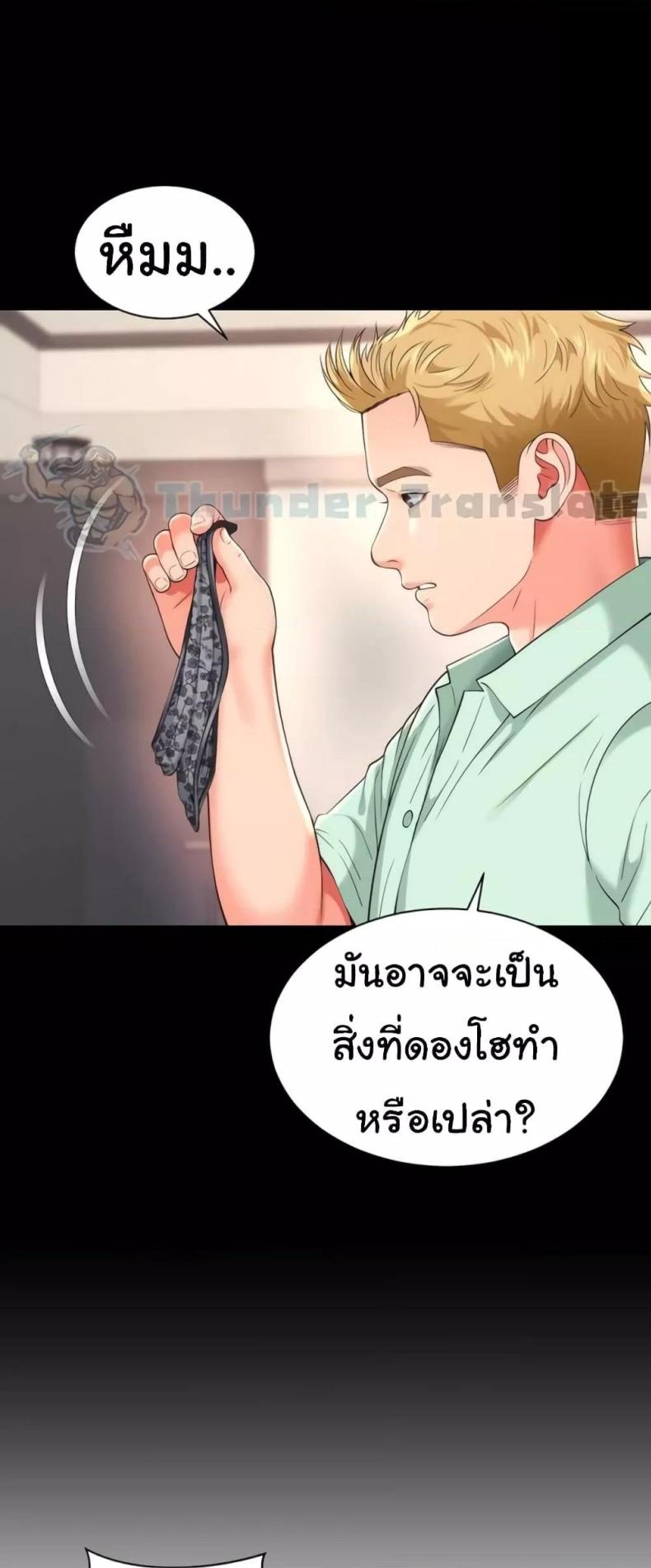 page-8