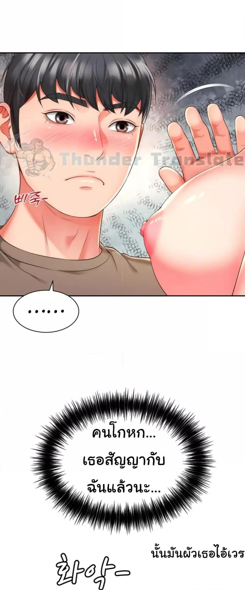 page-44