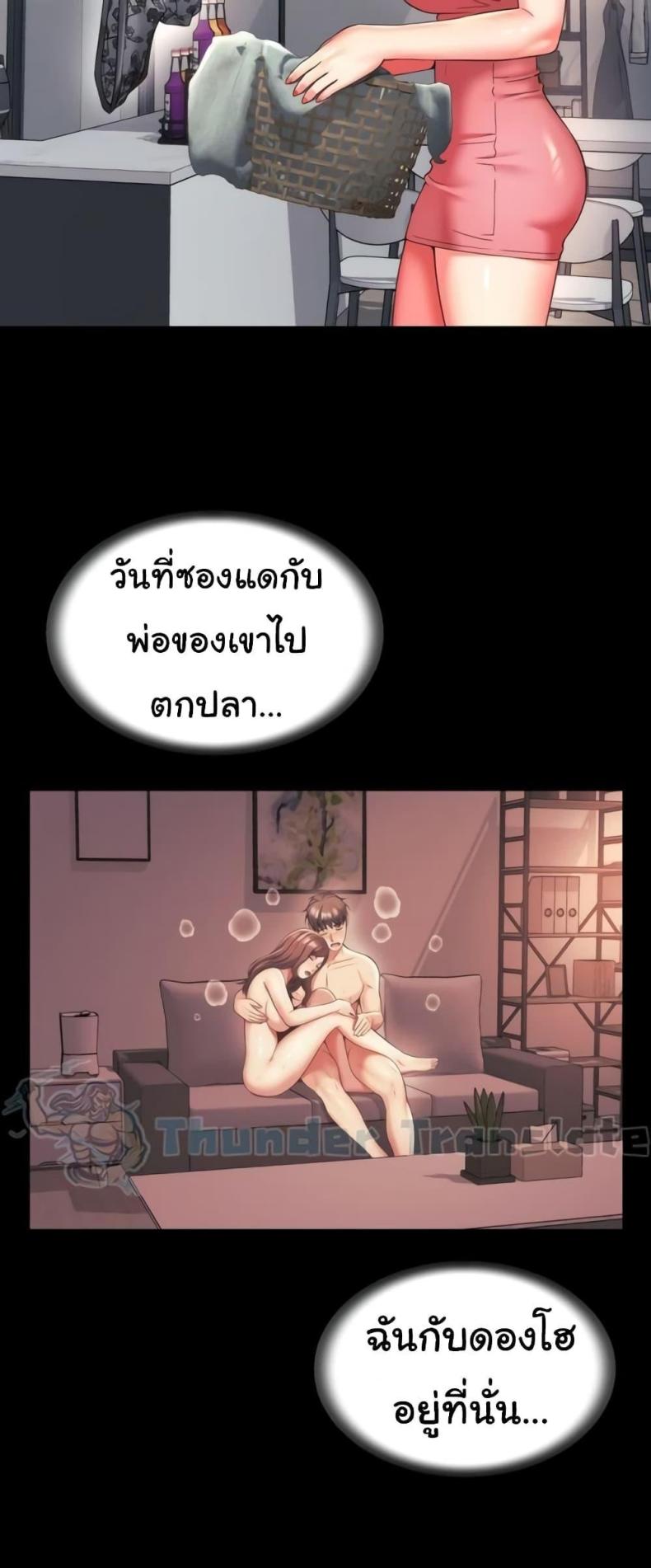 page-7