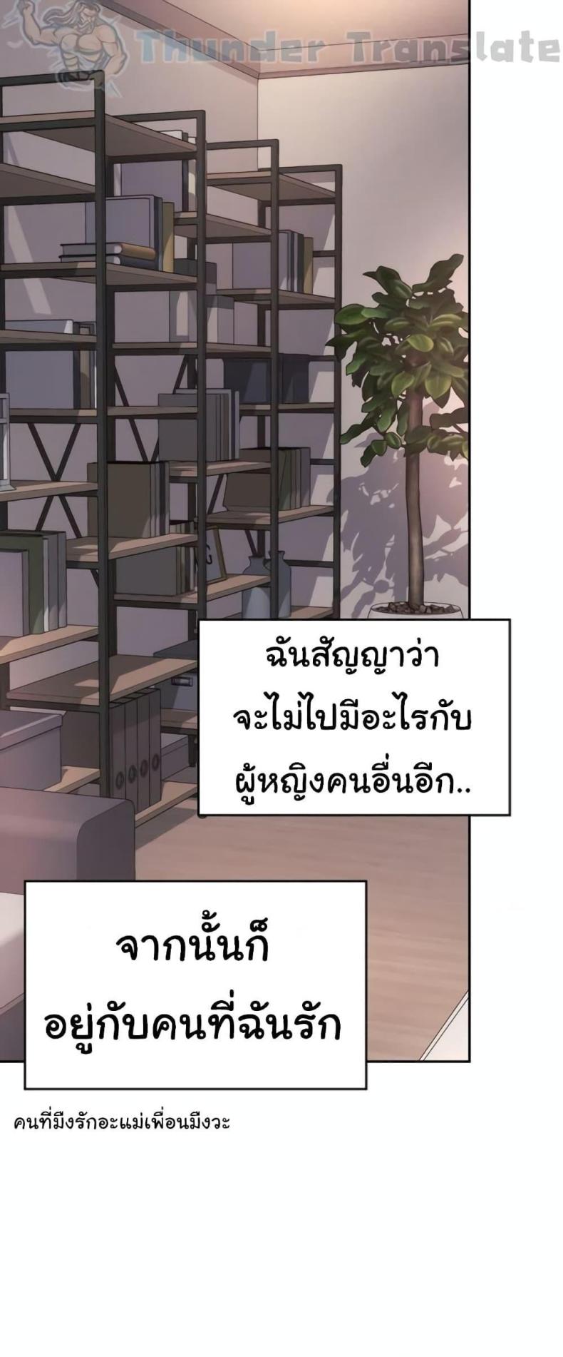 page-38