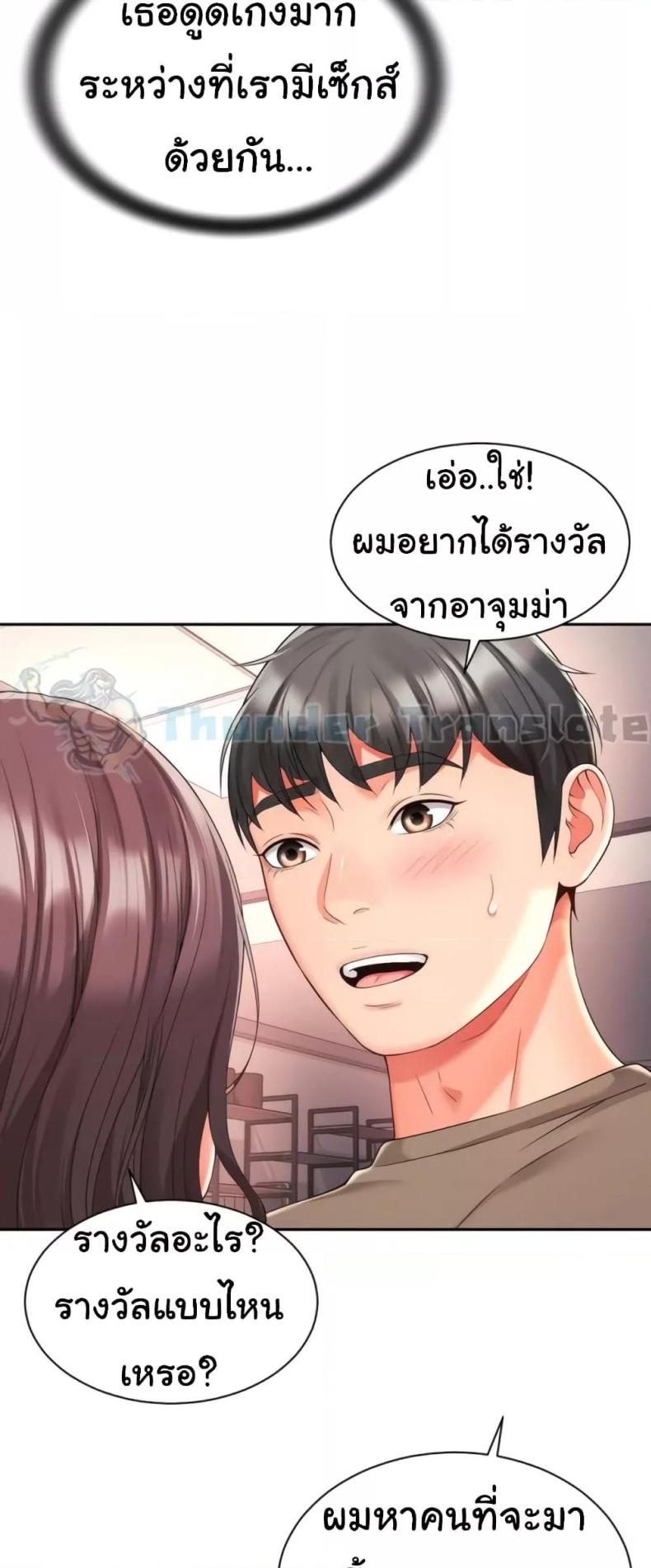 page-21
