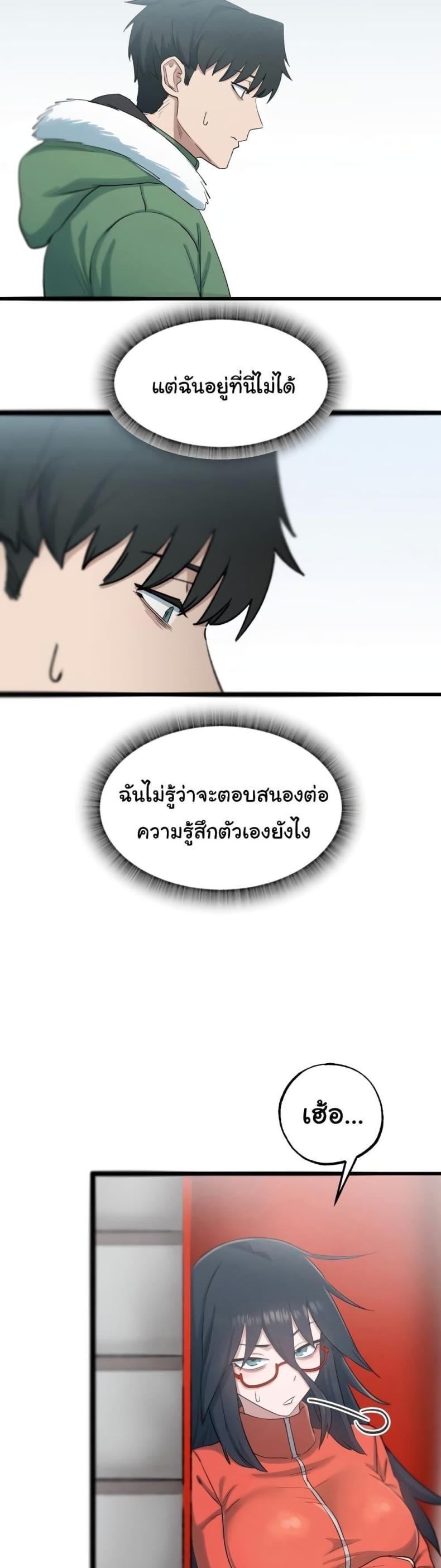 page-29