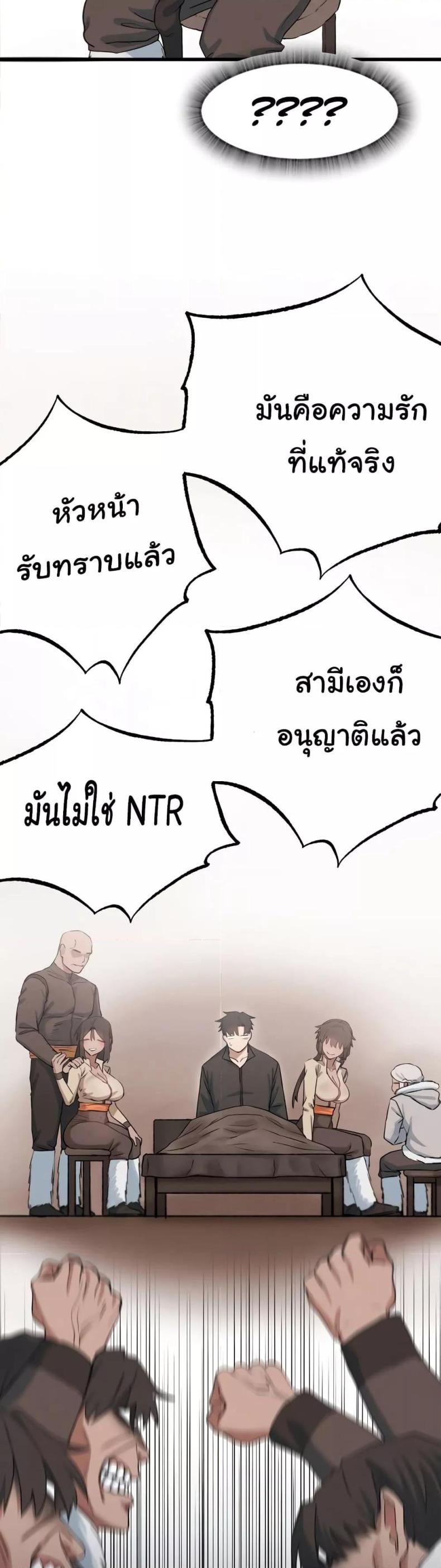 page-23