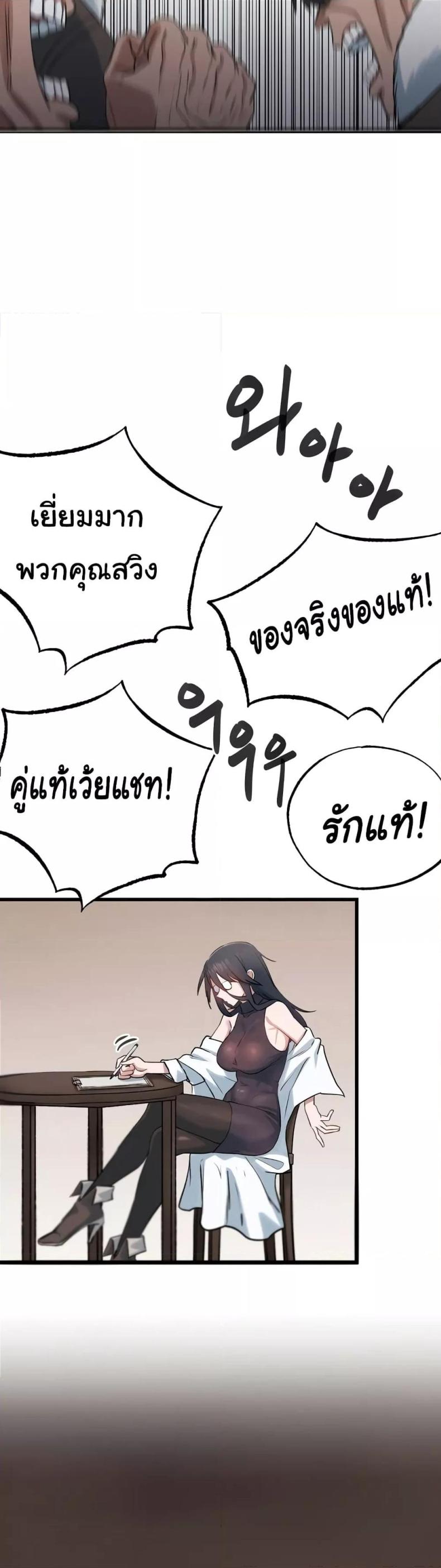 page-24
