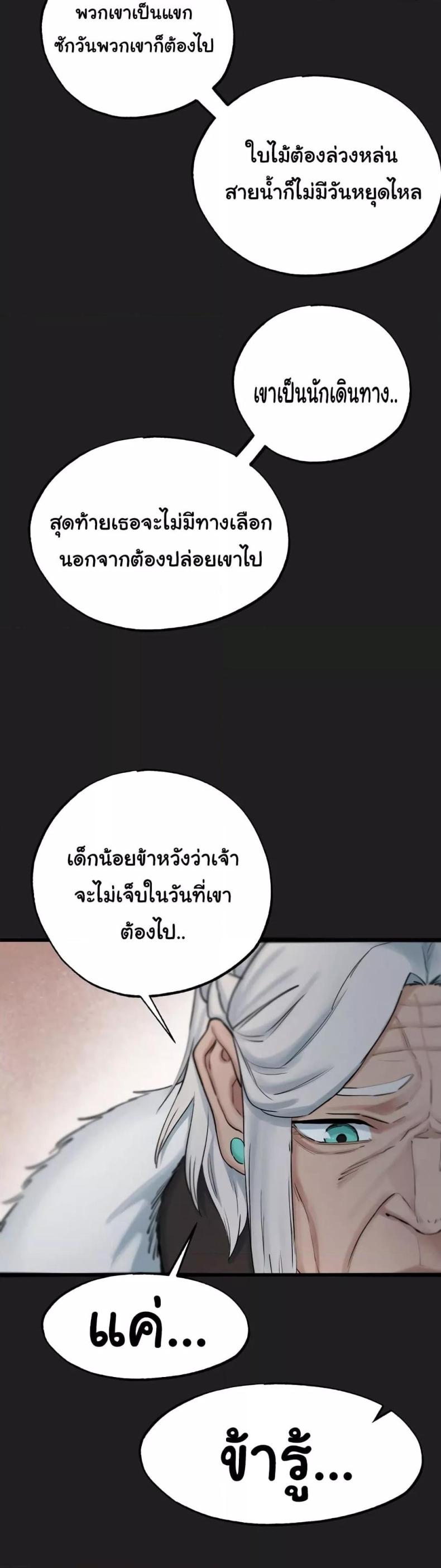 page-39