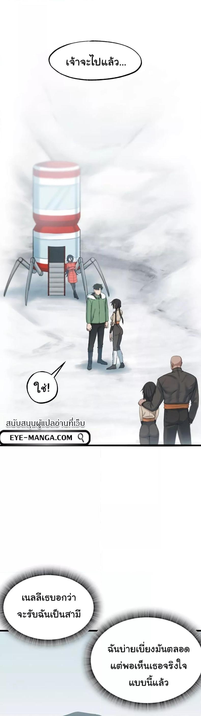 page-28