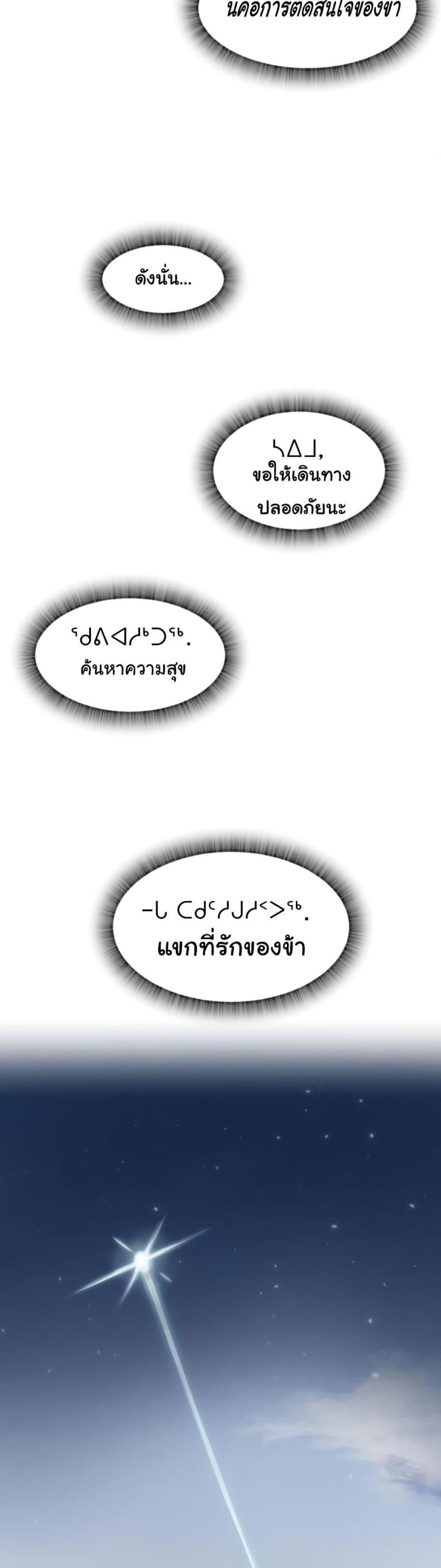 page-43