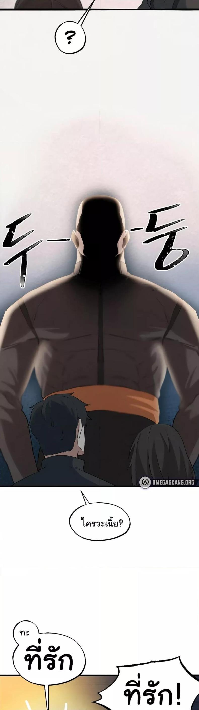 page-20