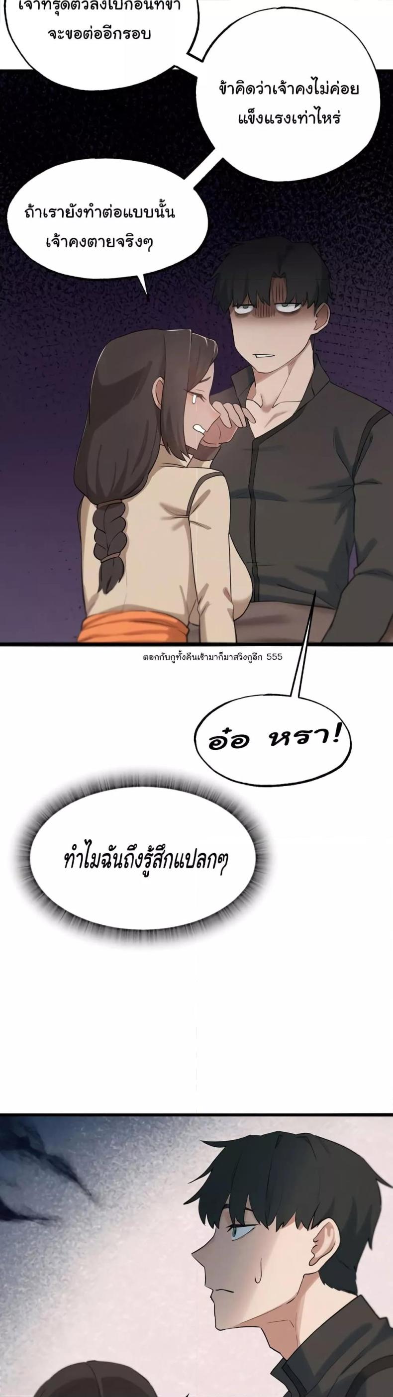 page-19