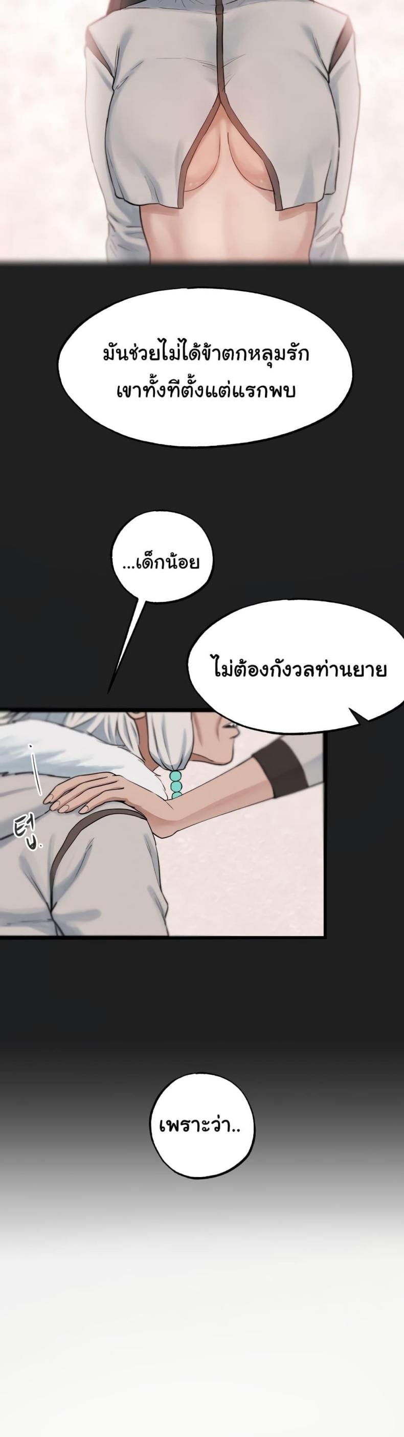 page-41