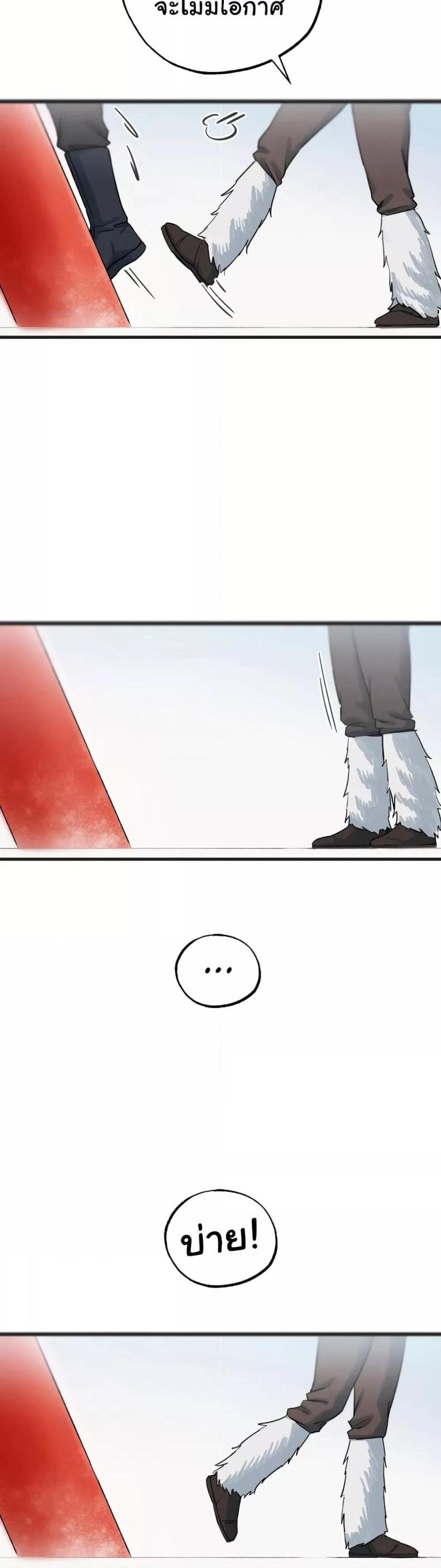 page-34
