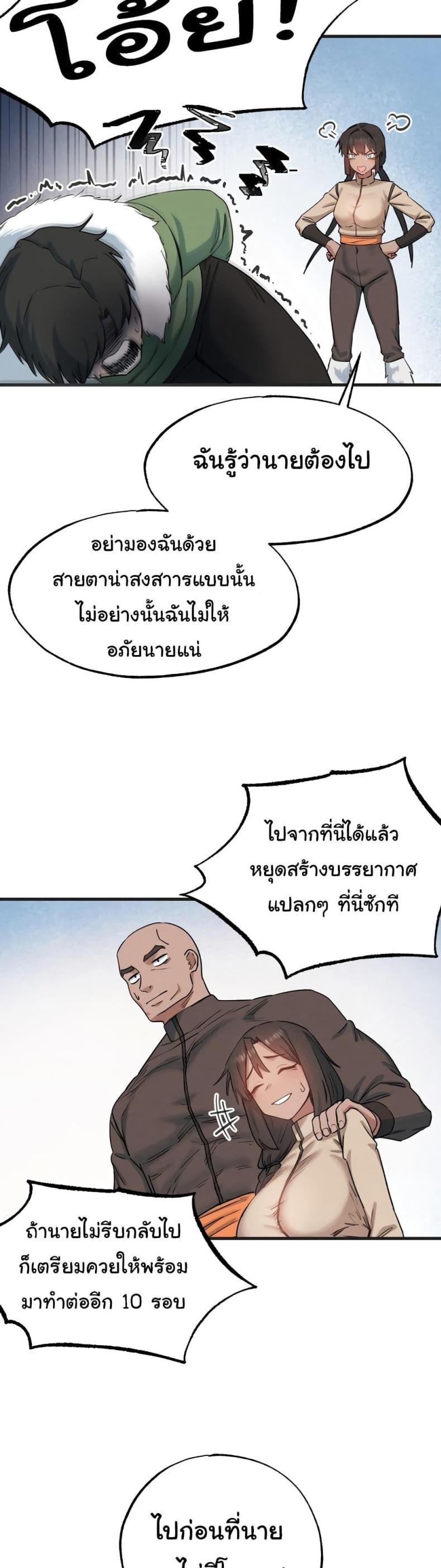 page-33