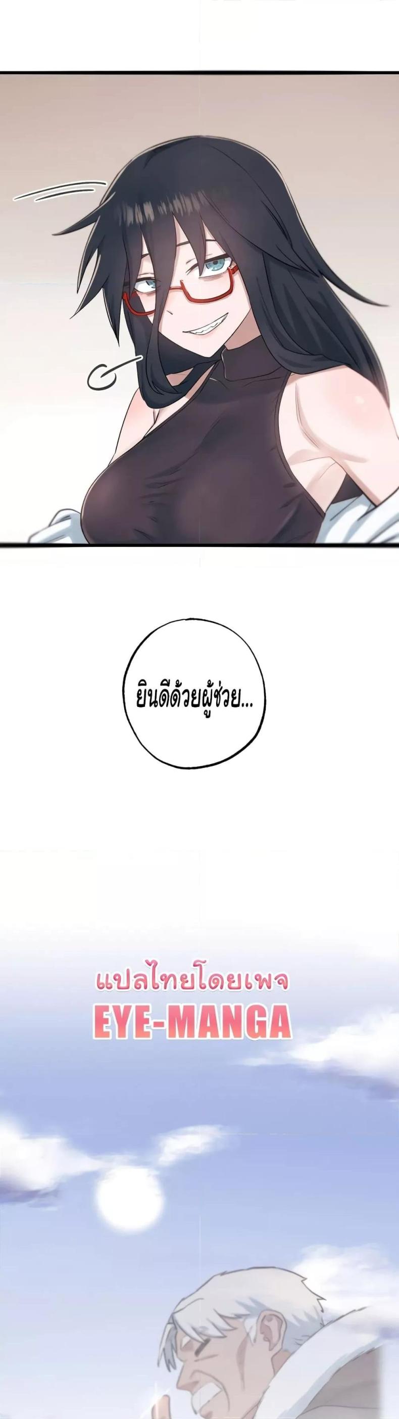 page-26