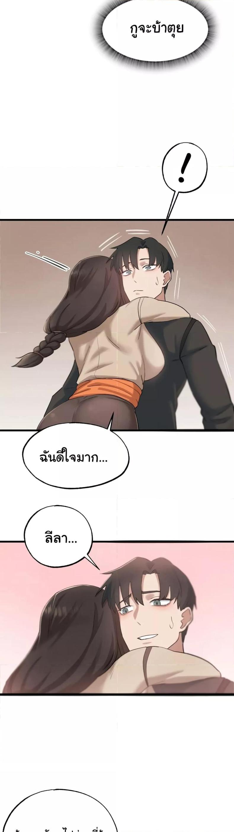 page-18