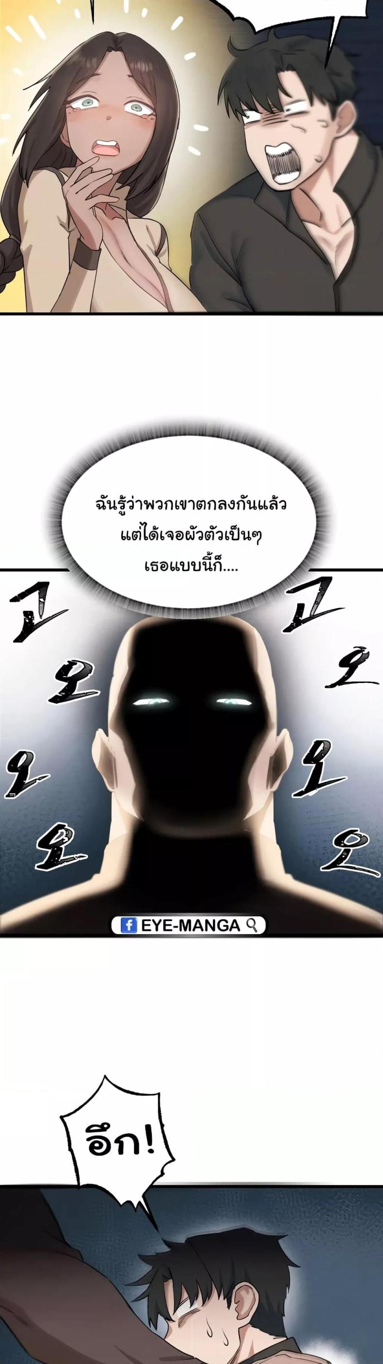 page-21