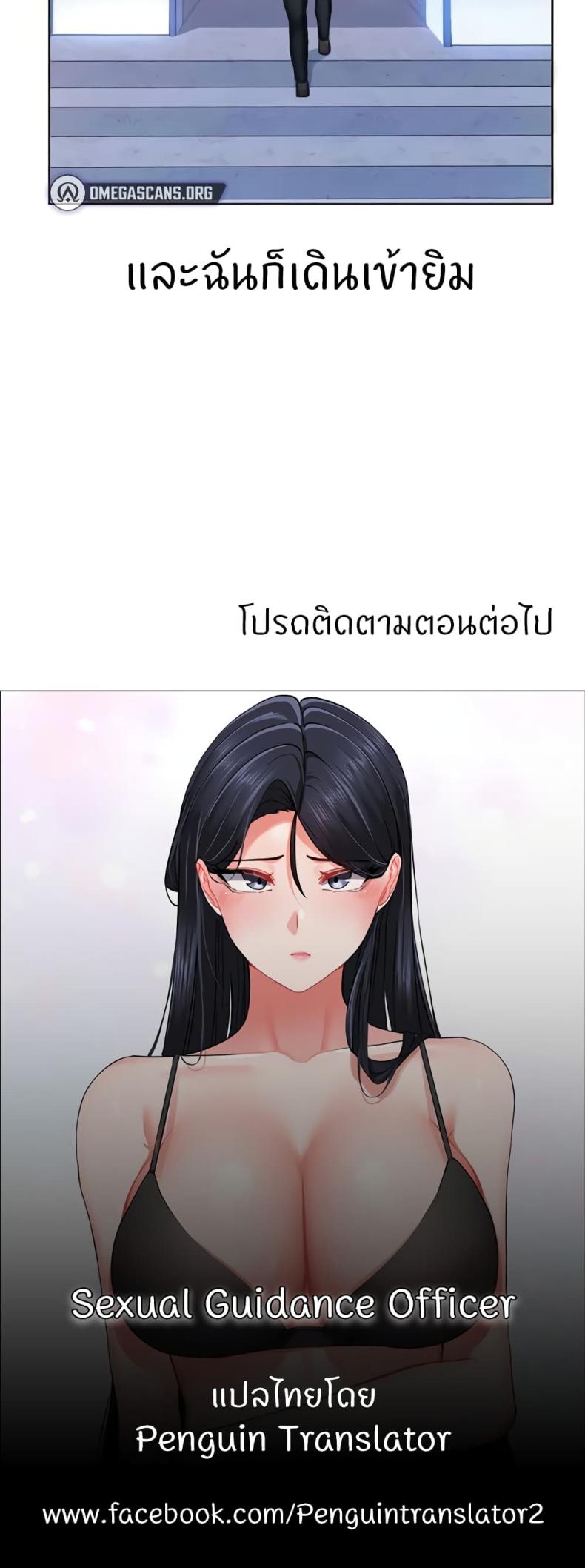 page-50