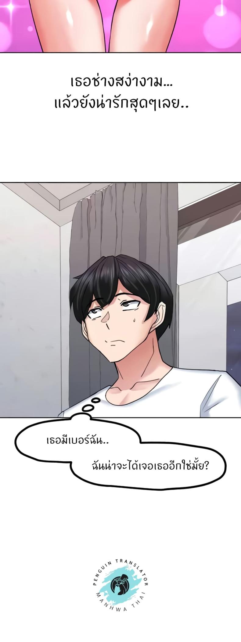 page-29