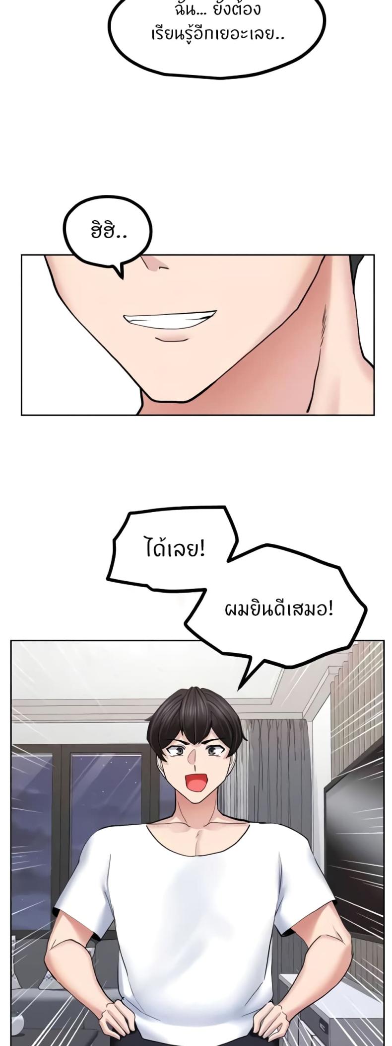 page-24