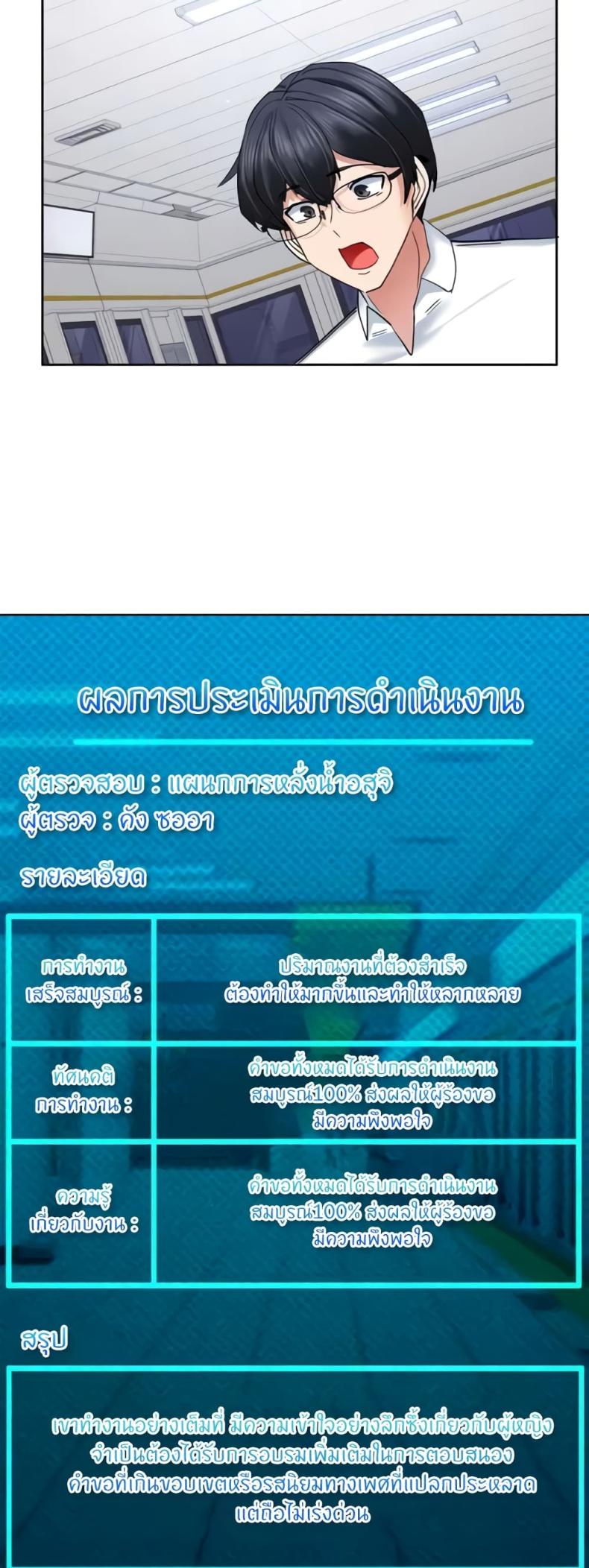 page-39
