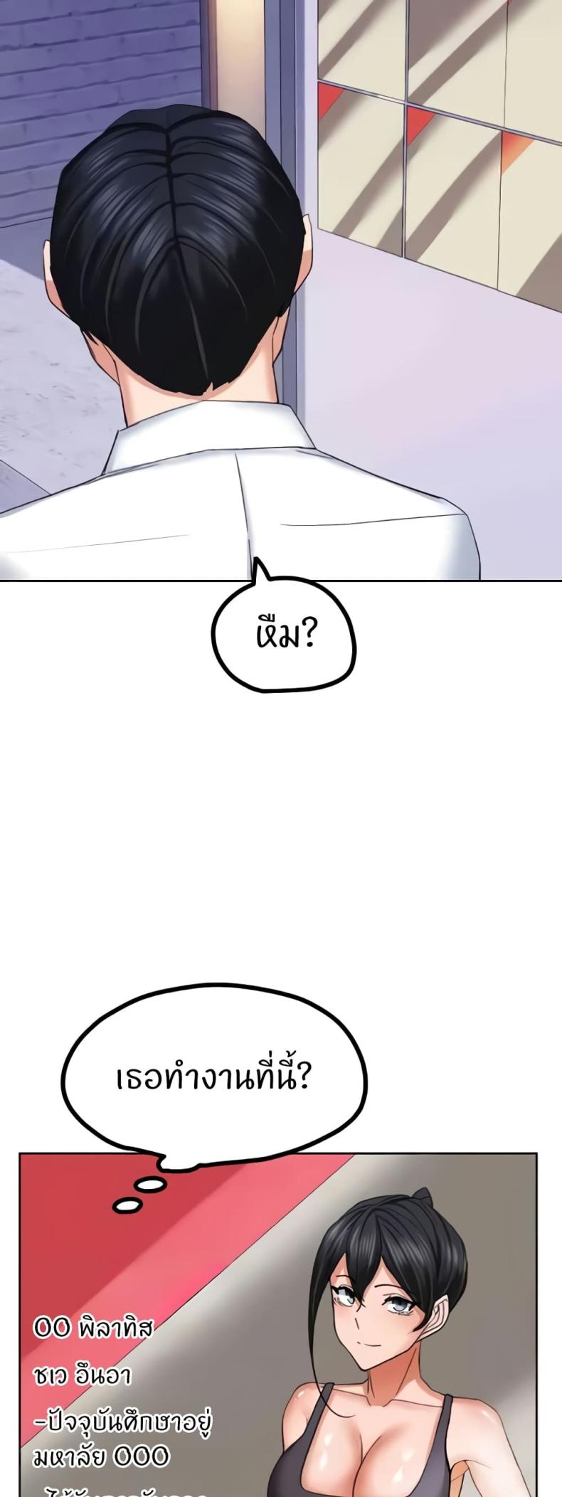 page-47