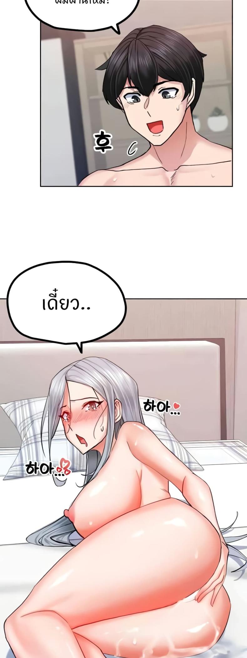 page-13