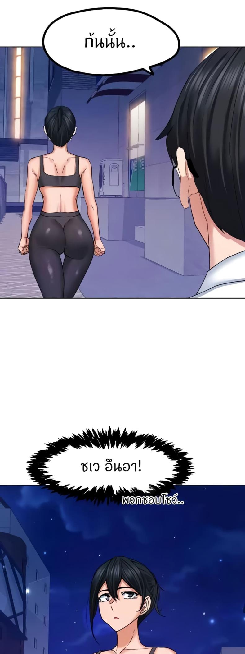 page-43