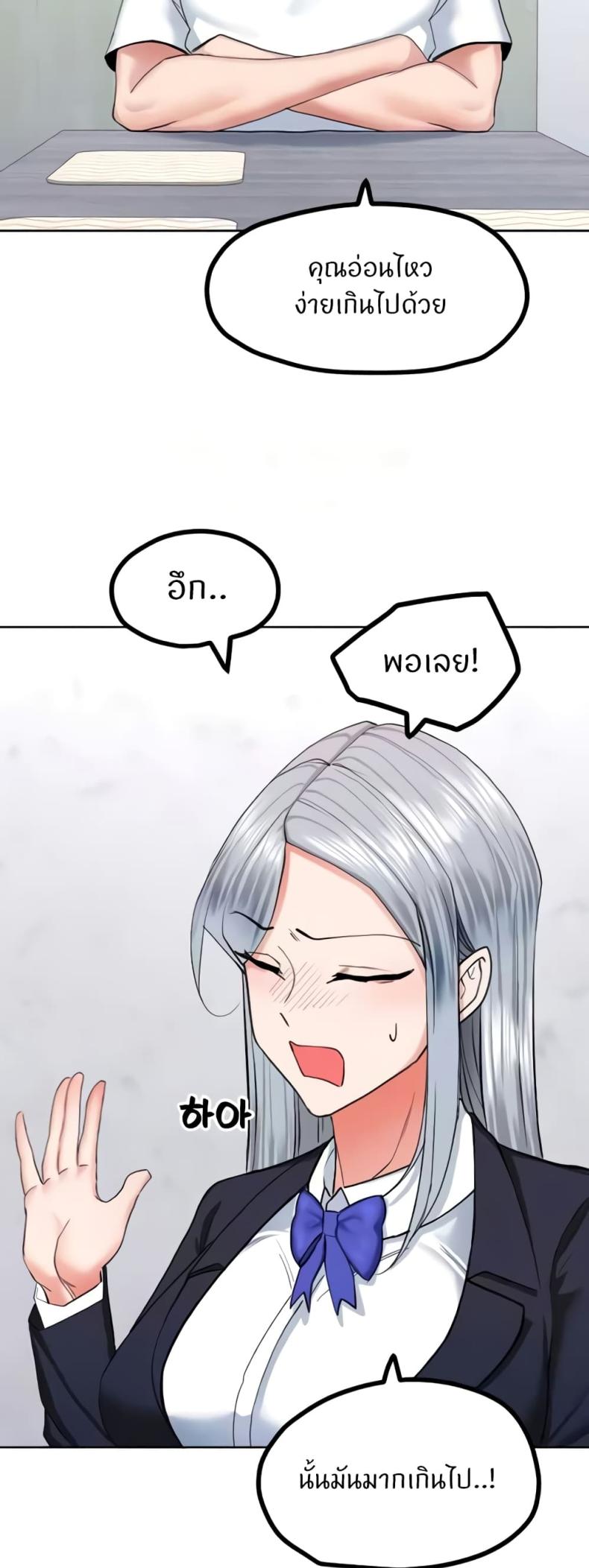 page-20