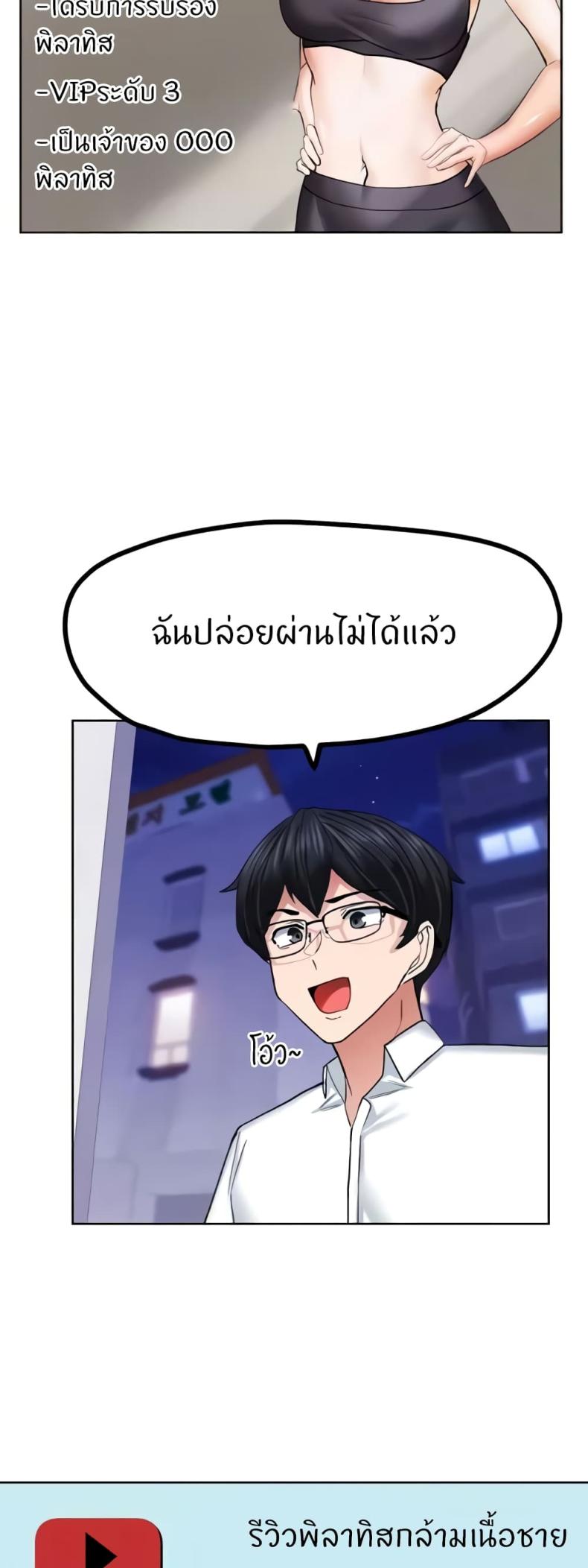 page-48
