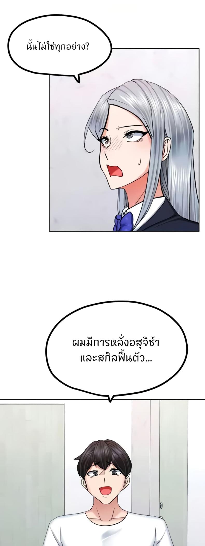 page-19