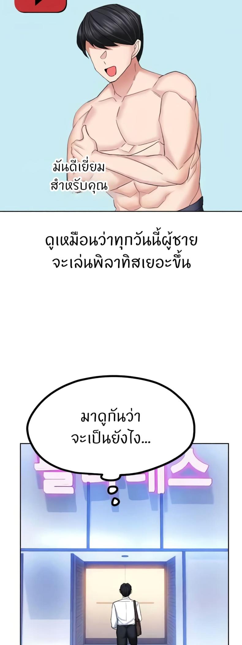 page-49