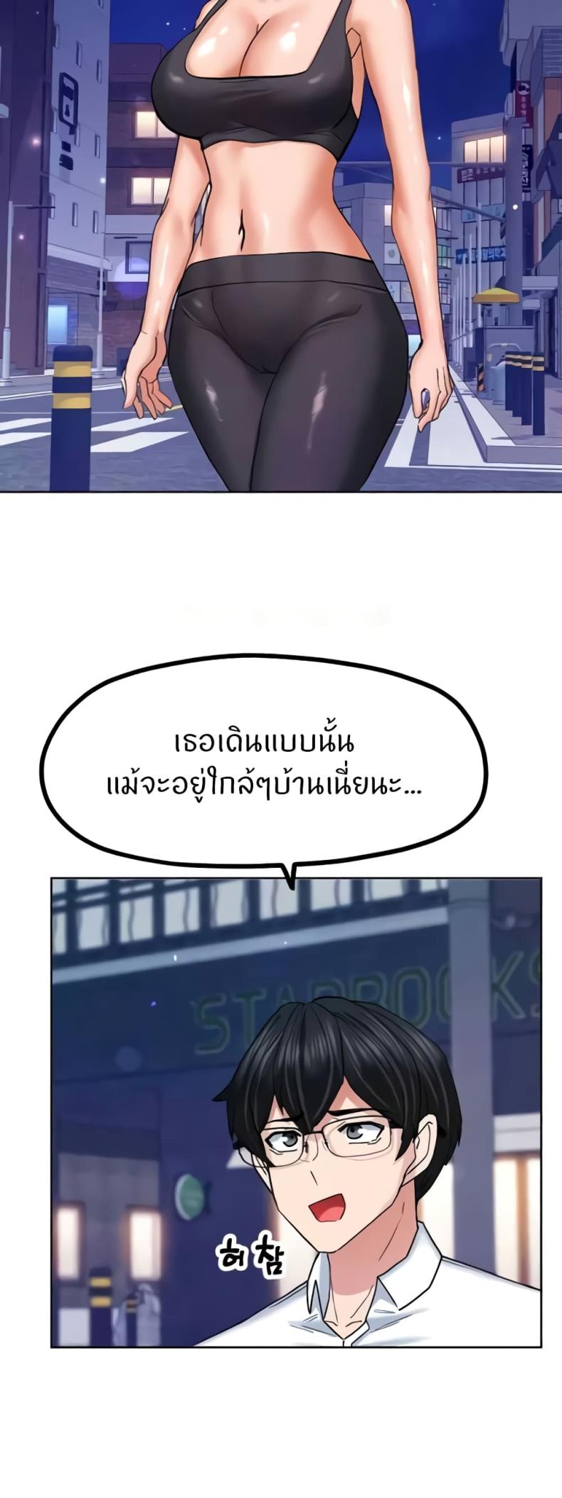 page-44